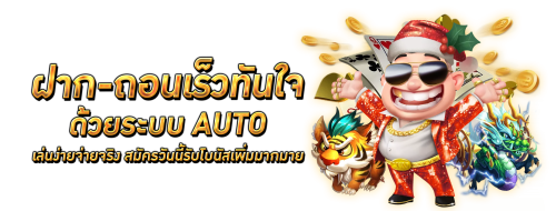 guess168 สุดยอดคู่มือพนันออนไลน์ แตกดี โบนัสเยอะ 